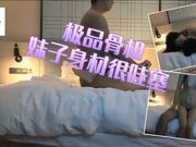 极品骨相 妹子身材很哇塞 亲吻香舌品尝精液