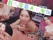 台大学霸AV女优 魏乔安