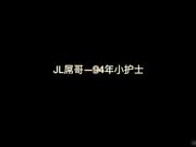 JL屌哥力作—94小护士被肏的淫语乱叫高喊baba操死我,我要